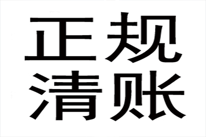 助力农业公司追回350万化肥采购款